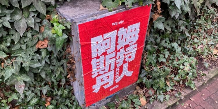 Meta’s own ban on political advertising “is not working”